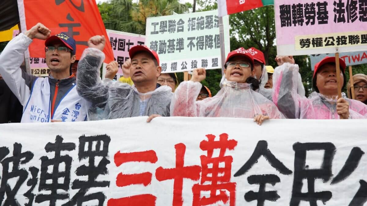 勞權公投──重點是建設群眾鬥爭