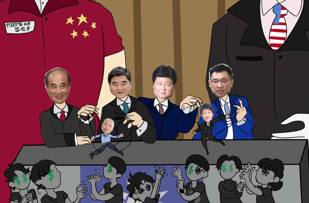 對抗地方派系政治，需要對抗整個資本主義體制