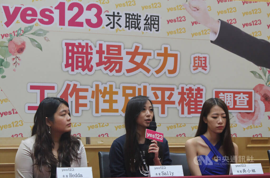 國際婦女節：把Me Too帶到街頭上！