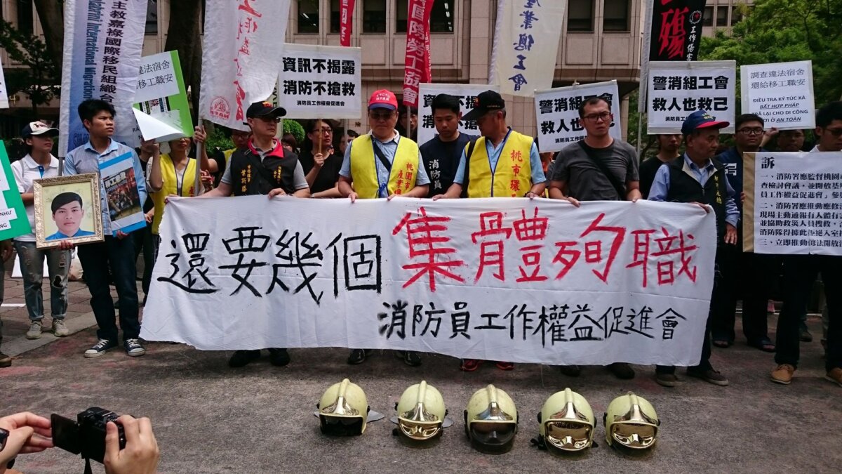 支持消防員抗爭—有消防職安、才有公共安全！