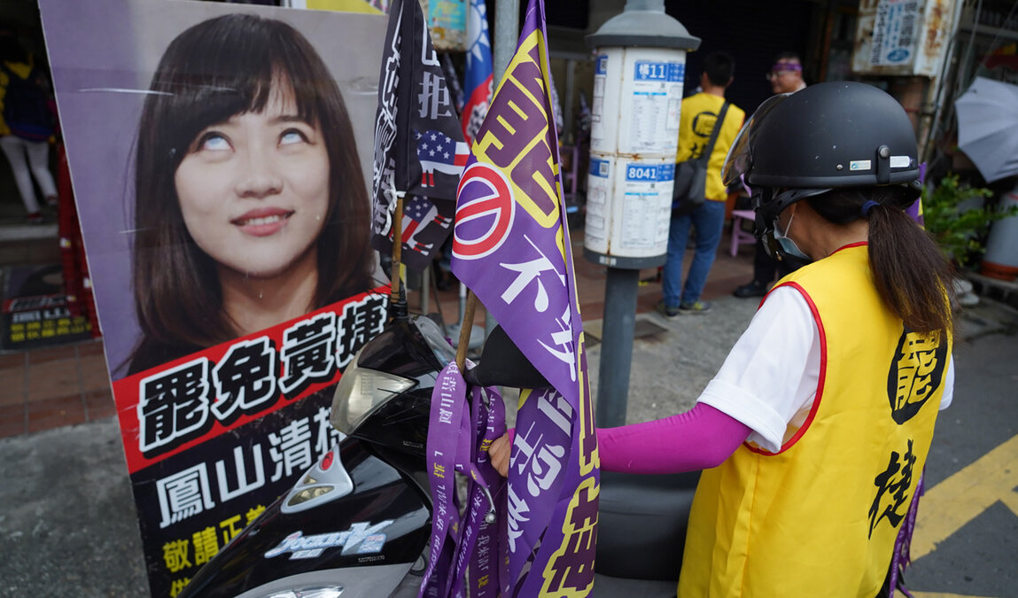 「報復性罷免」下的右翼反撲與民粹攻勢