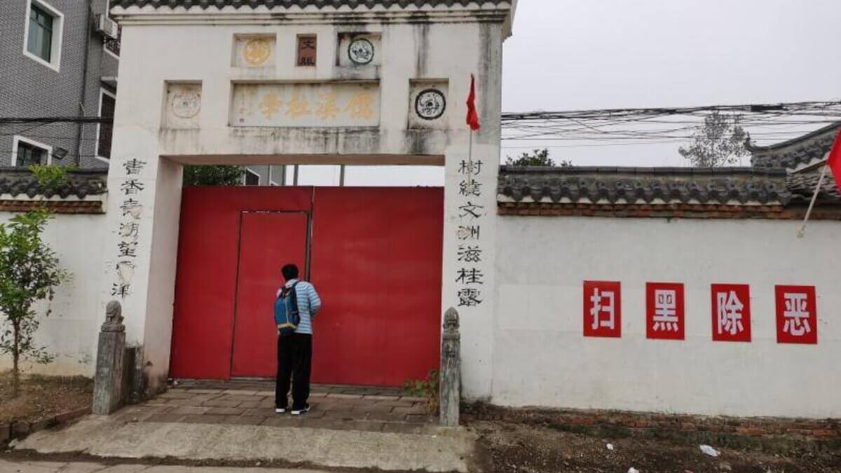 不要再有下一個豫章書院