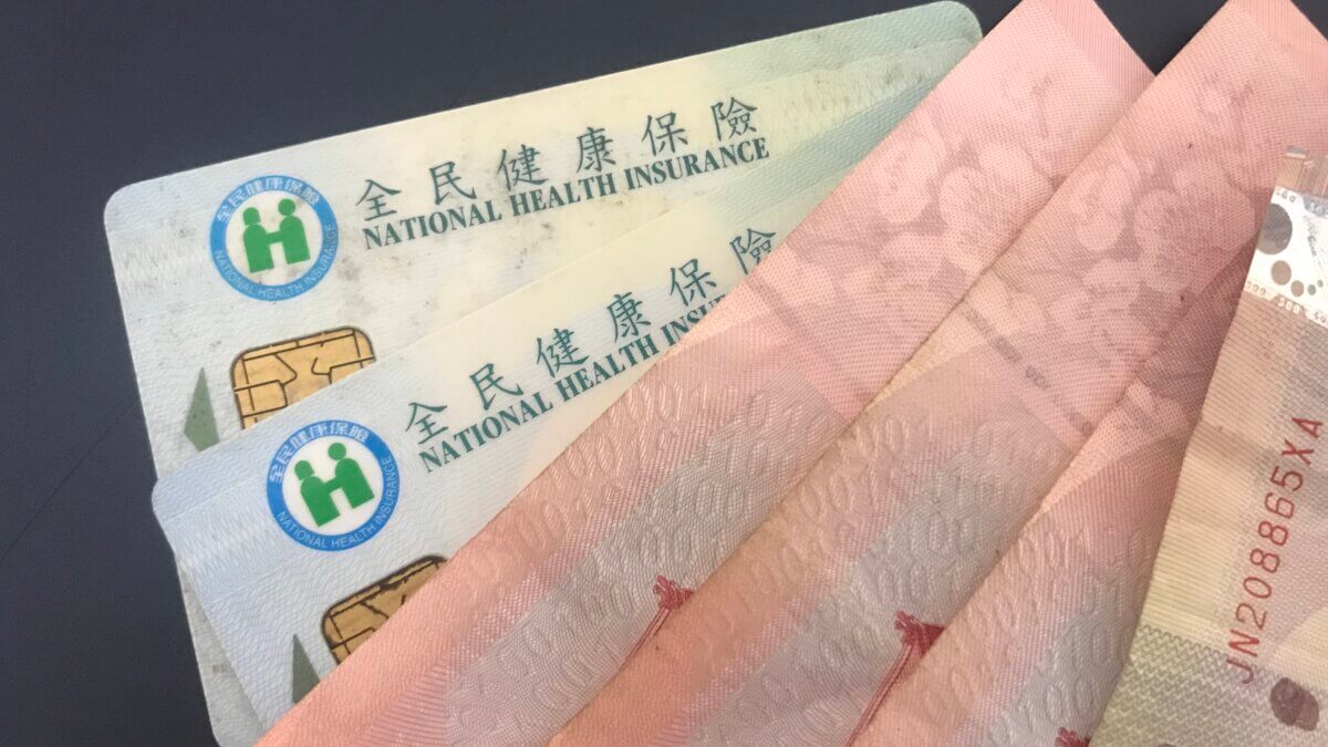 對抗企業牟取暴利，不要窮人為健保買單