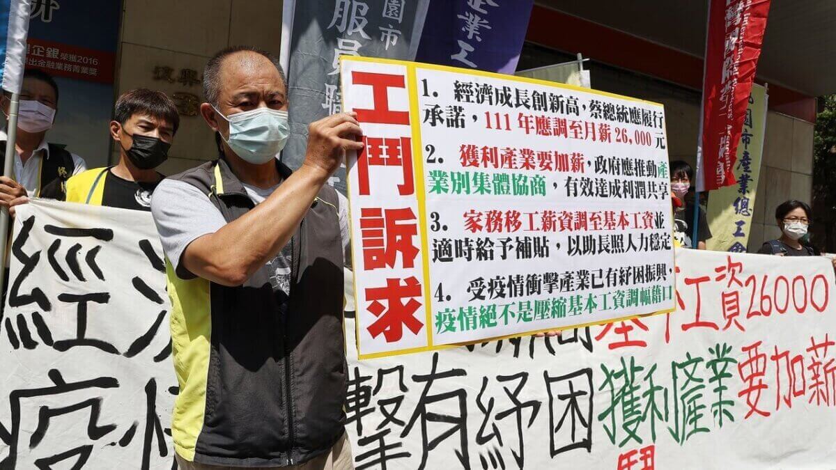 疫情不是凍漲藉口！全台勞工同聲爭取大幅調漲基本工資！