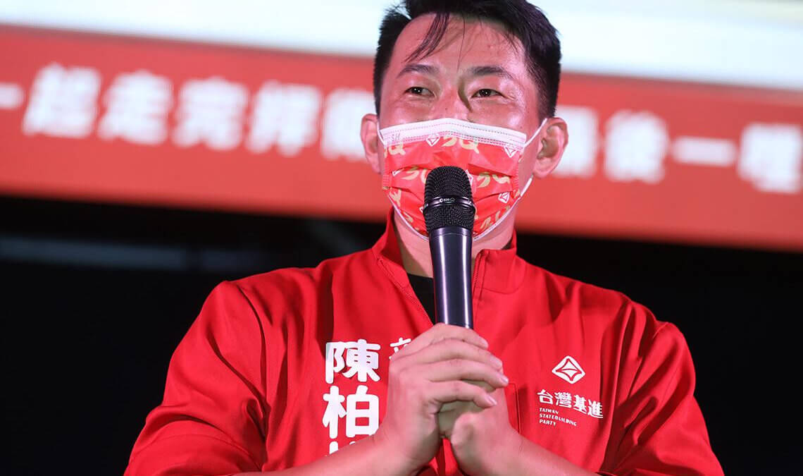 地方黑金與國民黨的反撲，台派立委陳柏惟遭罷免—— 中共對台戰略的一次勝利