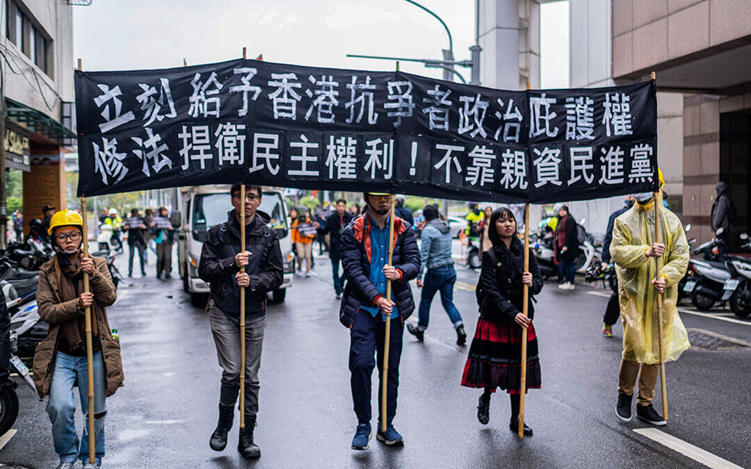實現未完民主夢——以香港民主運動經驗，談難民庇護法如何落實