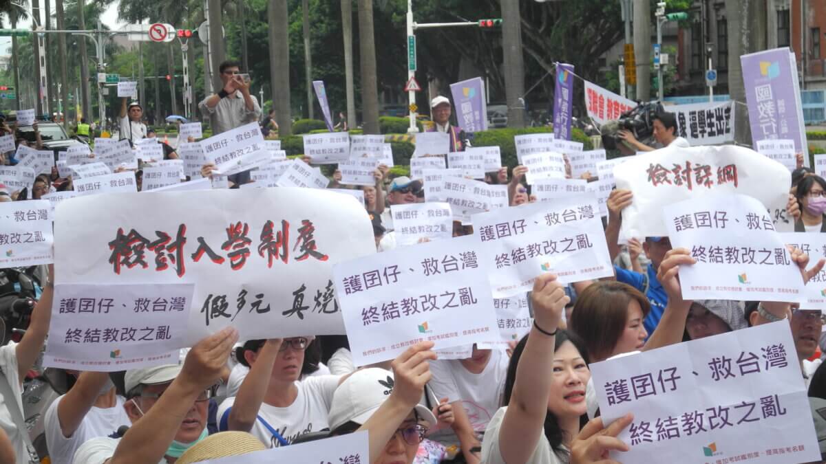 教改成功了嗎？升學主義教育的反思與願景