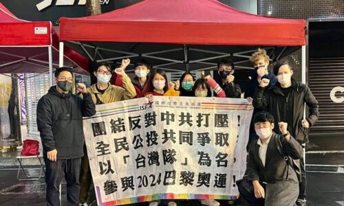 （圖片來源：本組織自行拍攝）