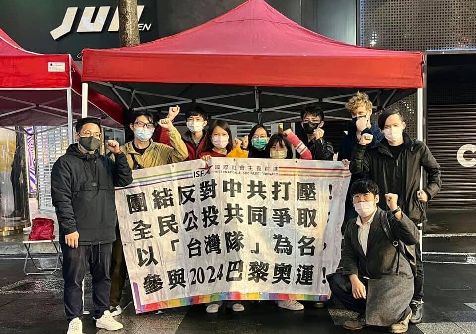 打造台灣共和國——我們的分析與願景