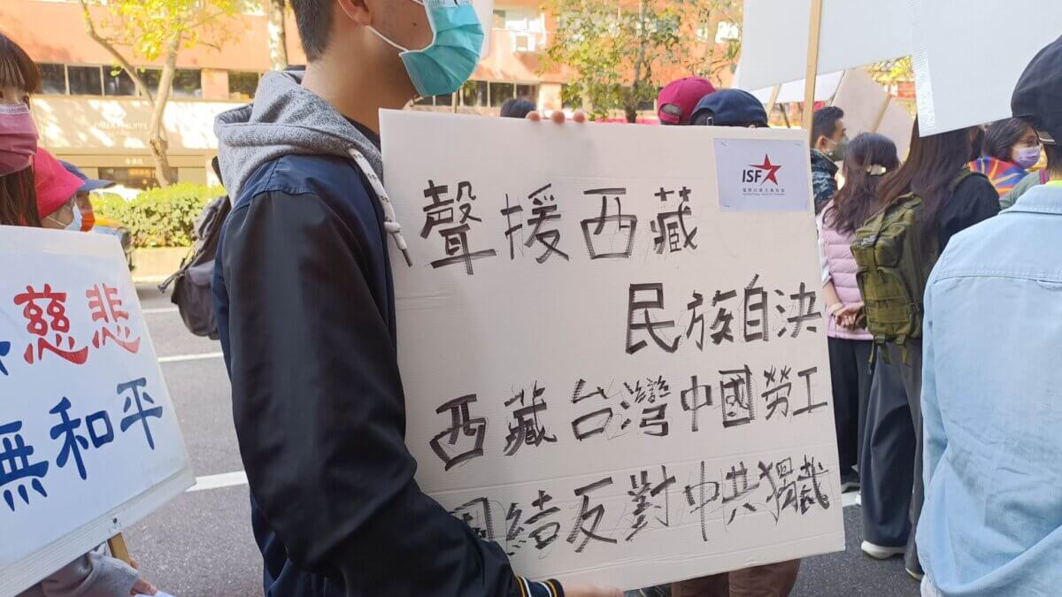 學生自治到左翼的轉變——我為什麼加入ISF？