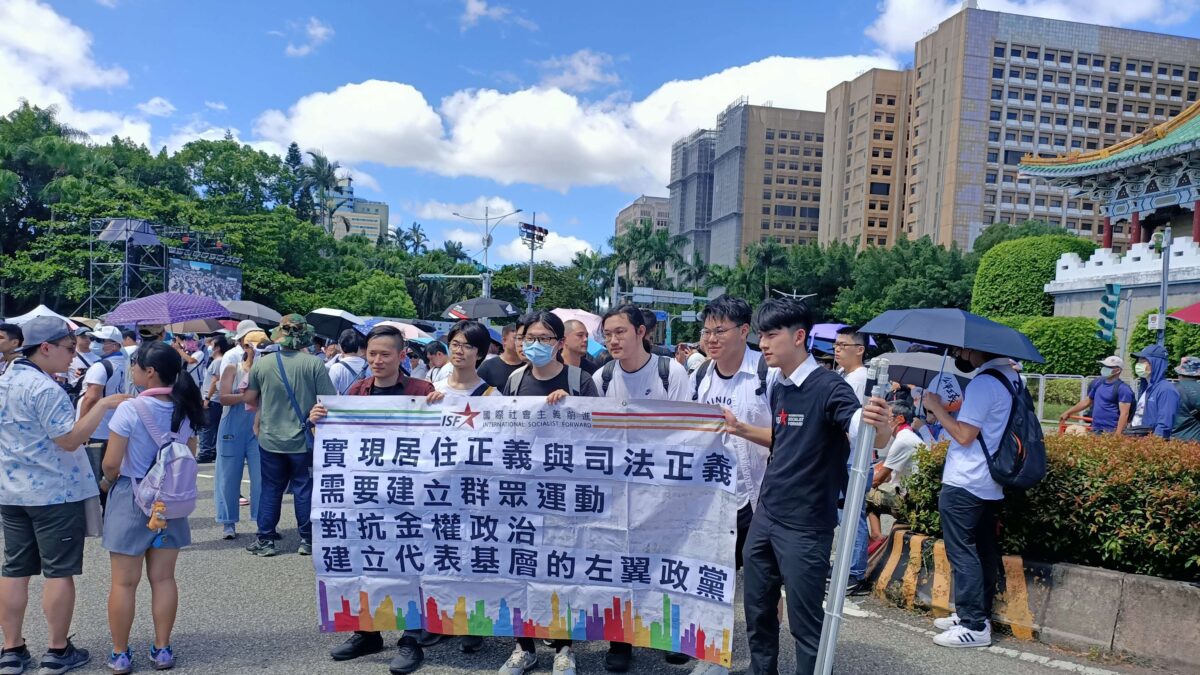 從單純的反抗者到理想的實踐者—我加入ISF的理由