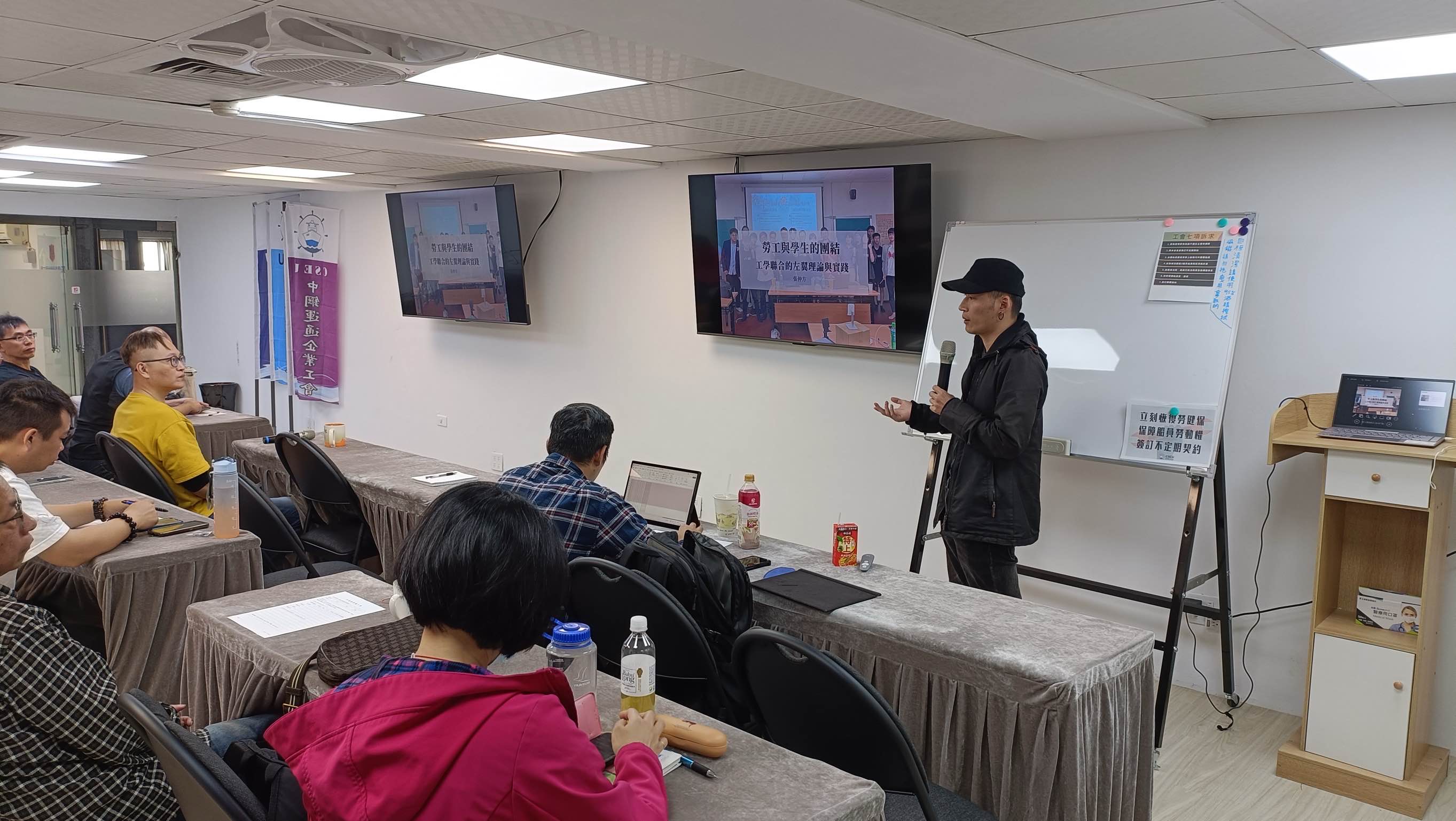 2024/12/05：中鋼運通工會勞教落幕！