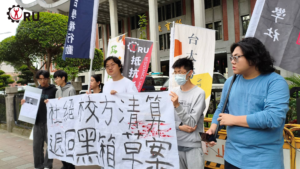 2025/12/20：反對粗暴取消匿名，教育部直面濫訴問題