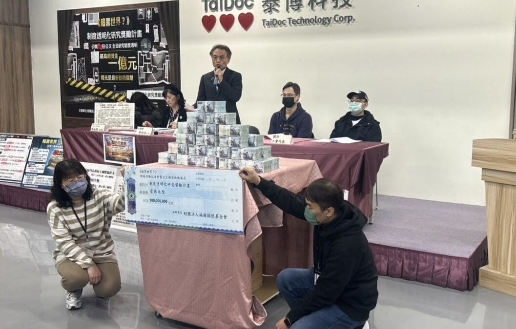 蛇鼠一窩的政治鬧劇：泰博與台聯的荒誕歧視