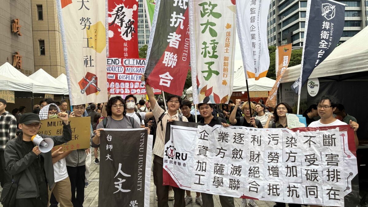 台灣革命左翼與「多元工運」